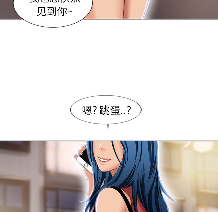 [Manhwa] Wet Paradise Love, mature woman, big breasts#[91P]-64