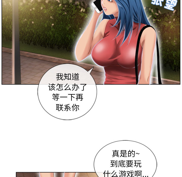 [Manhwa] Wet Paradise Love, mature woman, big breasts#[91P]-72
