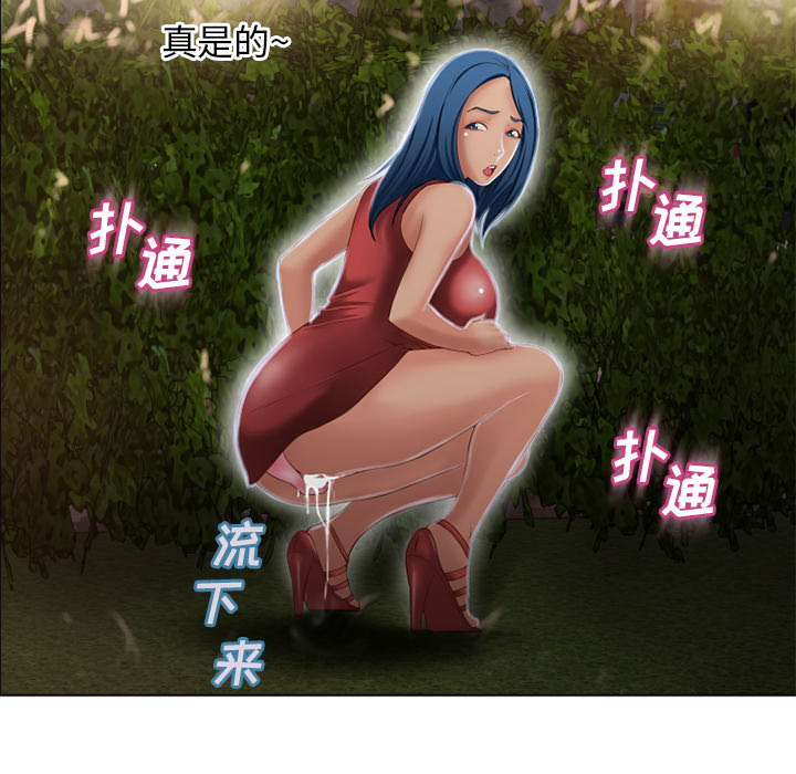 [Manhwa] Wet Paradise Love, mature woman, big breasts#[91P]-76