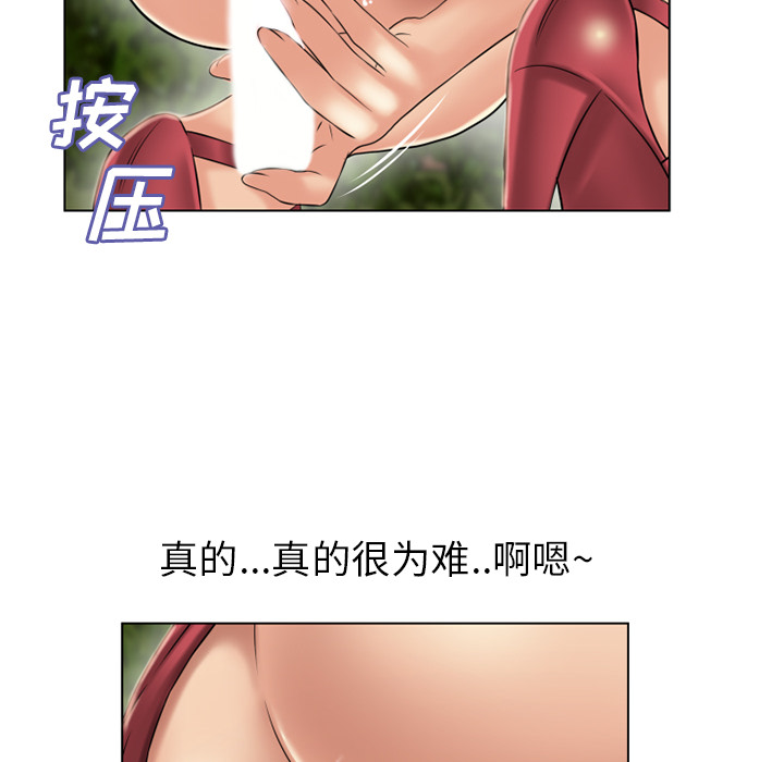[Manhwa] Wet Paradise Love, mature woman, big breasts#[91P]-81