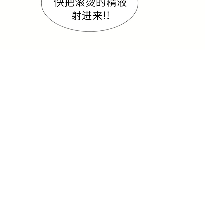 [Manhwa] Wet Paradise Love, mature woman, big breasts#[91P]-9
