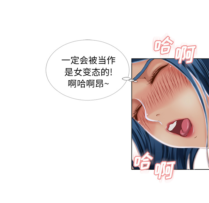 [韩国漫画] 湿乐园 爱情,熟女人妻,巨乳大奶#[94P]-13