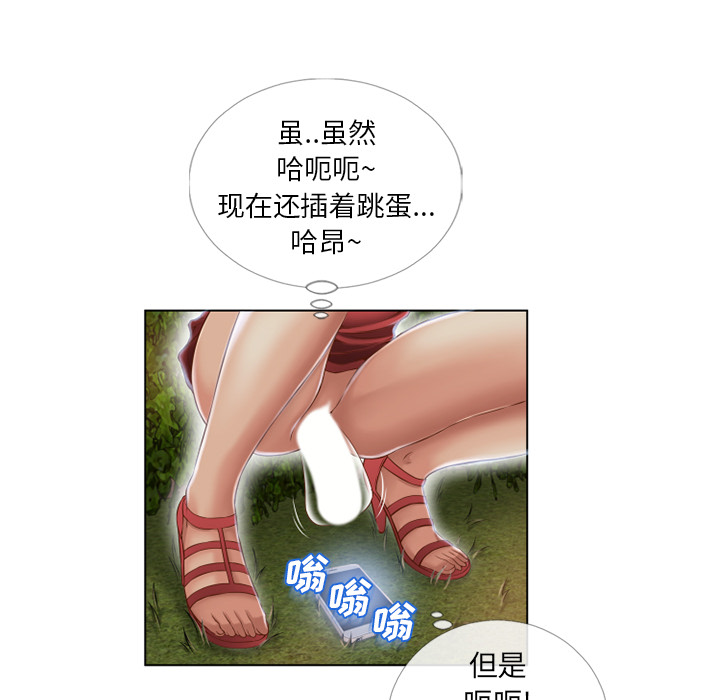 [韩国漫画] 湿乐园 爱情,熟女人妻,巨乳大奶#[94P]-14