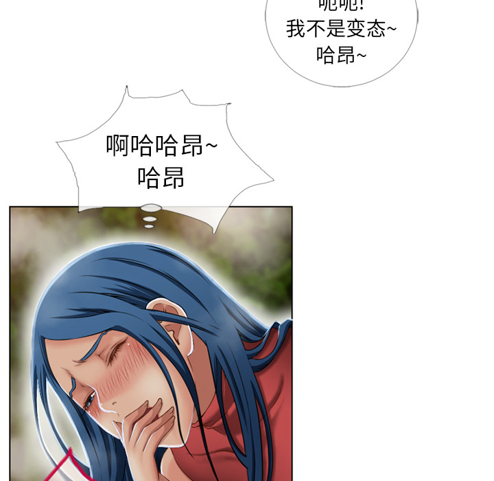 [韩国漫画] 湿乐园 爱情,熟女人妻,巨乳大奶#[94P]-15