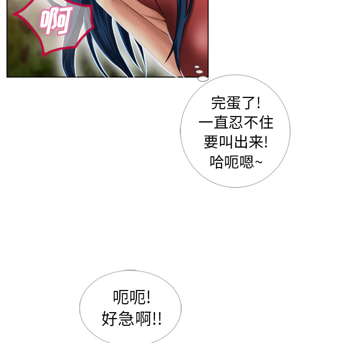 [韩国漫画] 湿乐园 爱情,熟女人妻,巨乳大奶#[94P]-16