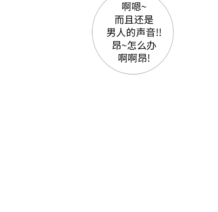 [韩国漫画] 湿乐园 爱情,熟女人妻,巨乳大奶#[94P]-18