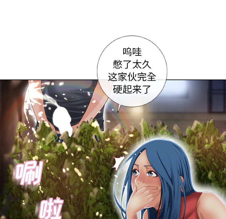 [韩国漫画] 湿乐园 爱情,熟女人妻,巨乳大奶#[94P]-22