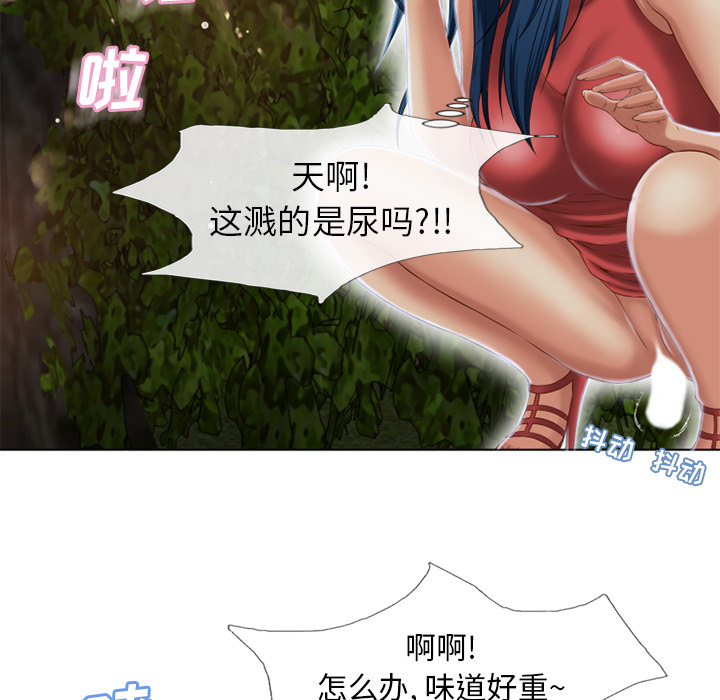 [韩国漫画] 湿乐园 爱情,熟女人妻,巨乳大奶#[94P]-23