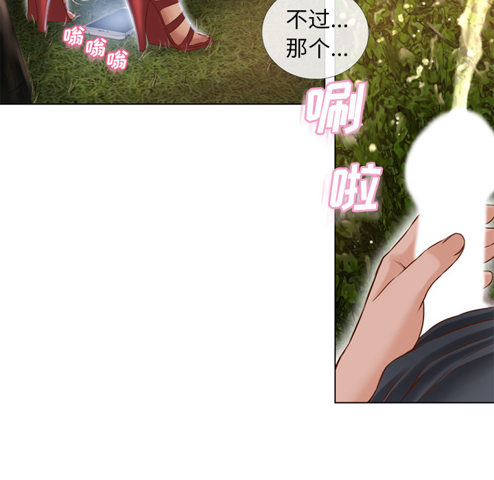 [韩国漫画] 湿乐园 爱情,熟女人妻,巨乳大奶#[94P]-25