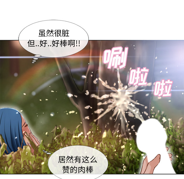 [韩国漫画] 湿乐园 爱情,熟女人妻,巨乳大奶#[94P]-26