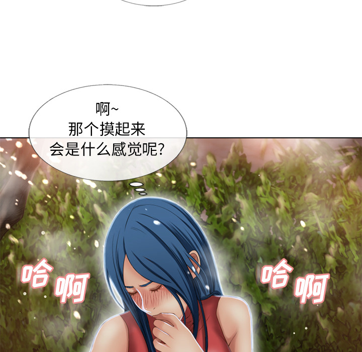 [韩国漫画] 湿乐园 爱情,熟女人妻,巨乳大奶#[94P]-27