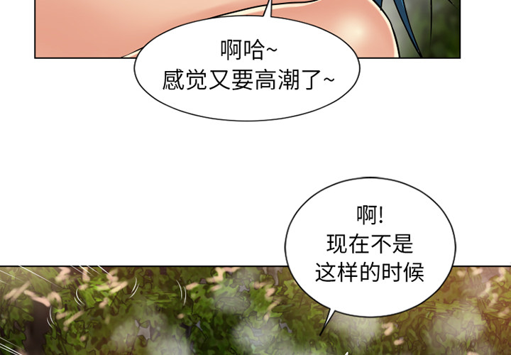[韩国漫画] 湿乐园 爱情,熟女人妻,巨乳大奶#[94P]-3