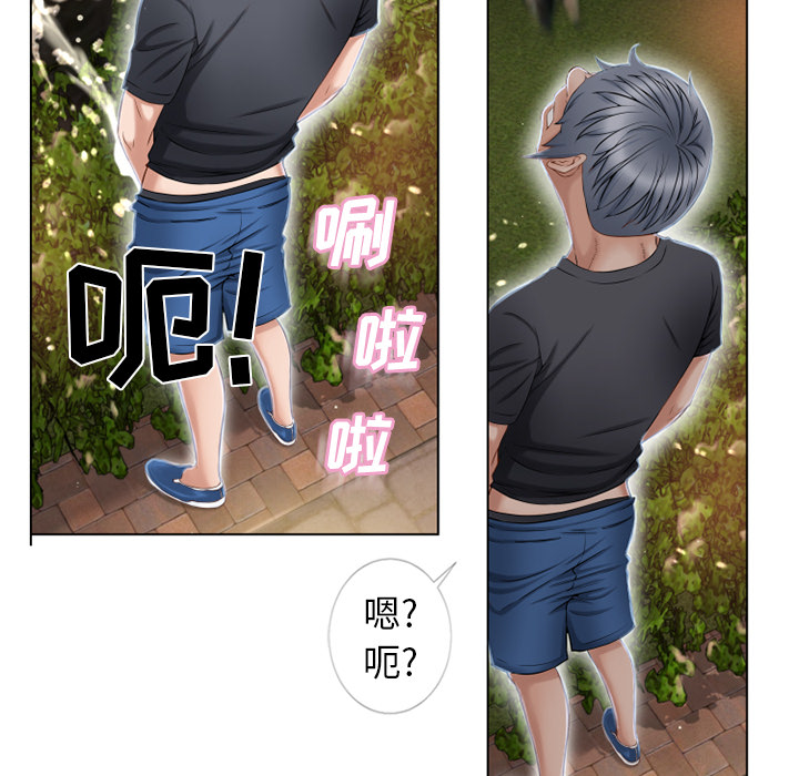 [韩国漫画] 湿乐园 爱情,熟女人妻,巨乳大奶#[94P]-32