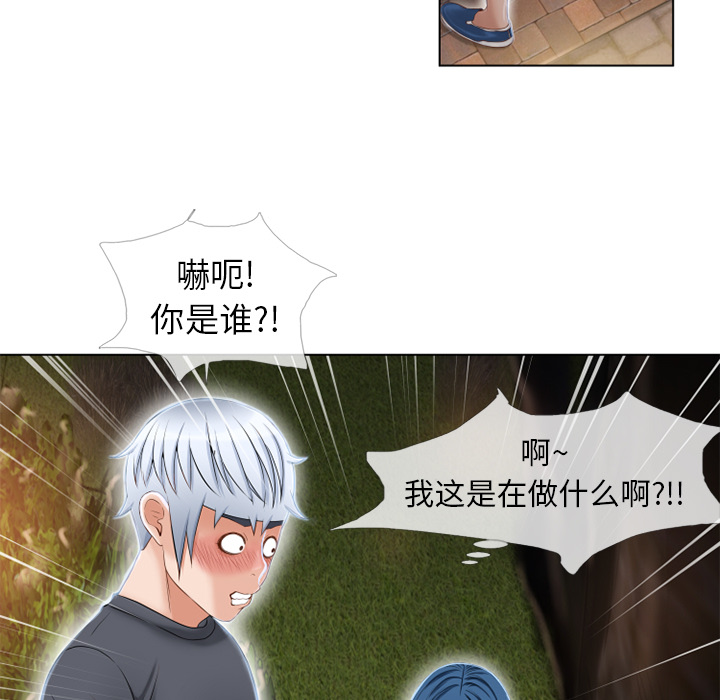 [韩国漫画] 湿乐园 爱情,熟女人妻,巨乳大奶#[94P]-33