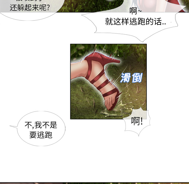 [韩国漫画] 湿乐园 爱情,熟女人妻,巨乳大奶#[94P]-36