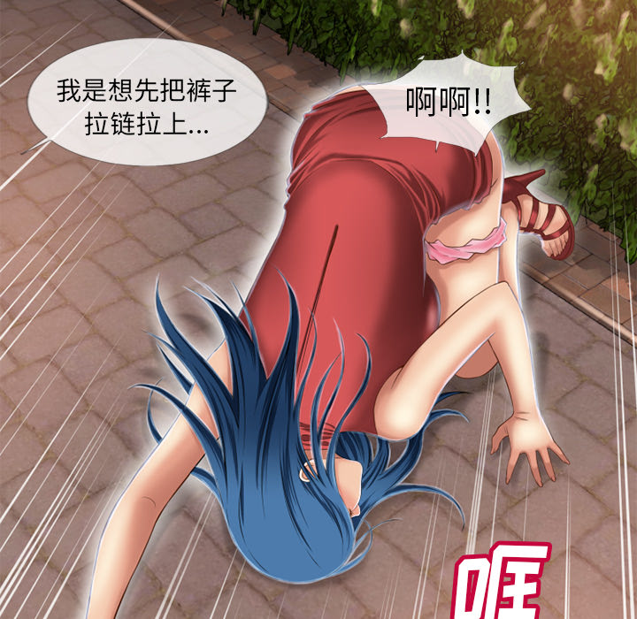[韩国漫画] 湿乐园 爱情,熟女人妻,巨乳大奶#[94P]-37