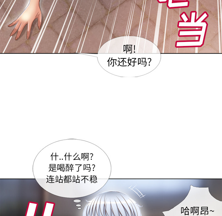 [韩国漫画] 湿乐园 爱情,熟女人妻,巨乳大奶#[94P]-38