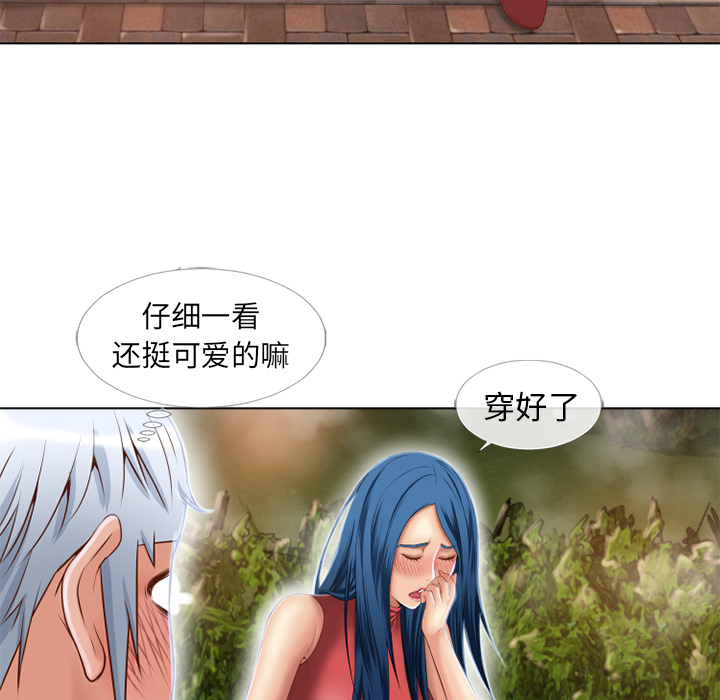 [韩国漫画] 湿乐园 爱情,熟女人妻,巨乳大奶#[94P]-46