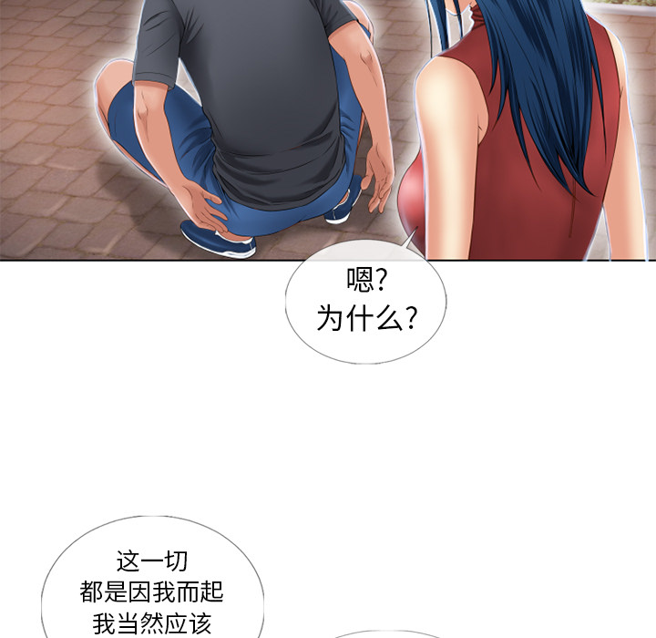 [韩国漫画] 湿乐园 爱情,熟女人妻,巨乳大奶#[94P]-49