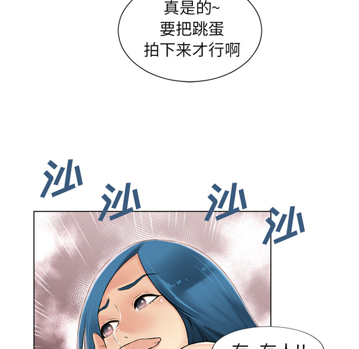 [韩国漫画] 湿乐园 爱情,熟女人妻,巨乳大奶#[94P]-5