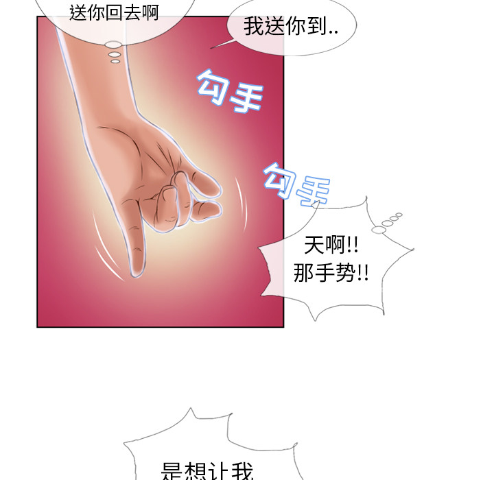 [韩国漫画] 湿乐园 爱情,熟女人妻,巨乳大奶#[94P]-50