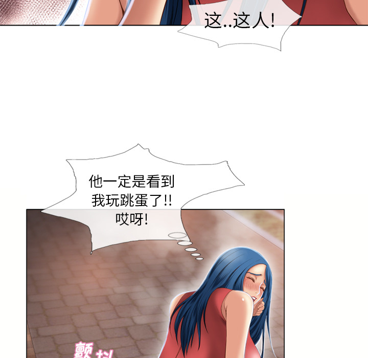 [韩国漫画] 湿乐园 爱情,熟女人妻,巨乳大奶#[94P]-52