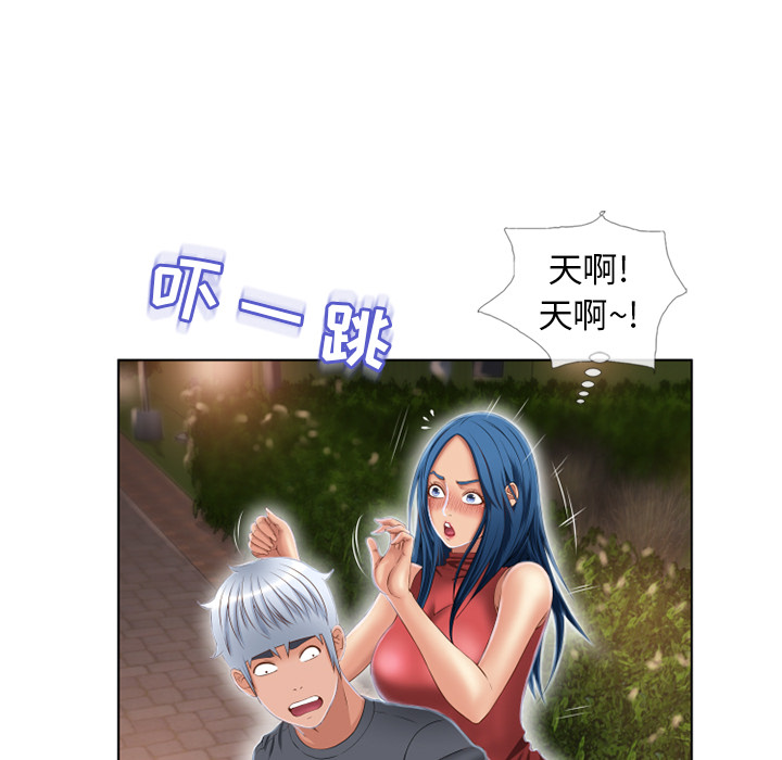 [韩国漫画] 湿乐园 爱情,熟女人妻,巨乳大奶#[94P]-55
