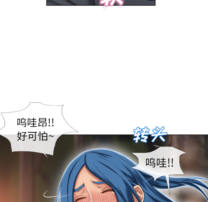 [韩国漫画] 湿乐园 爱情,熟女人妻,巨乳大奶#[94P]-58