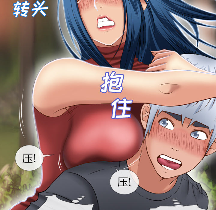 [韩国漫画] 湿乐园 爱情,熟女人妻,巨乳大奶#[94P]-59