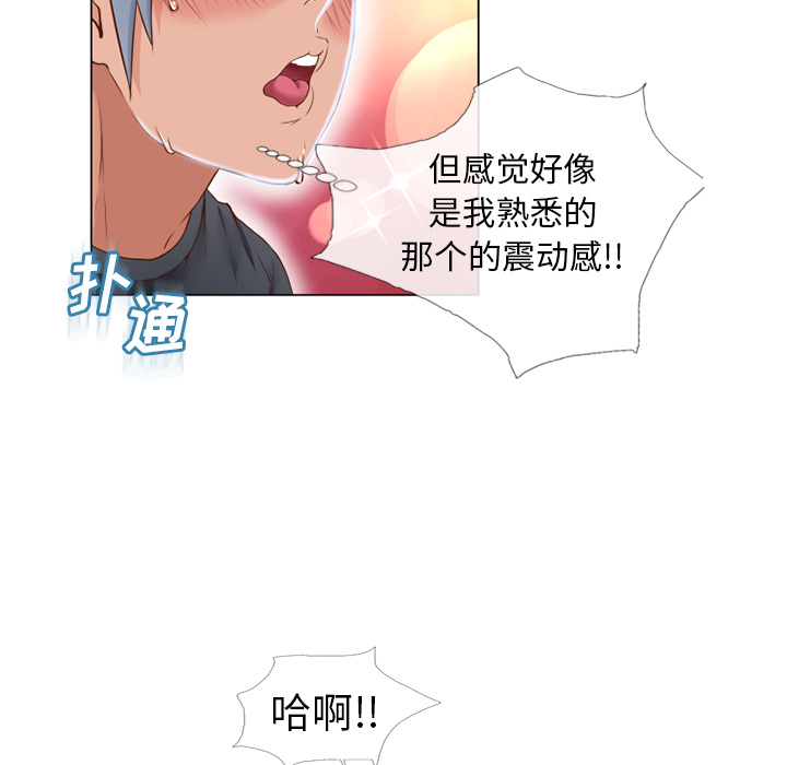 [韩国漫画] 湿乐园 爱情,熟女人妻,巨乳大奶#[94P]-63