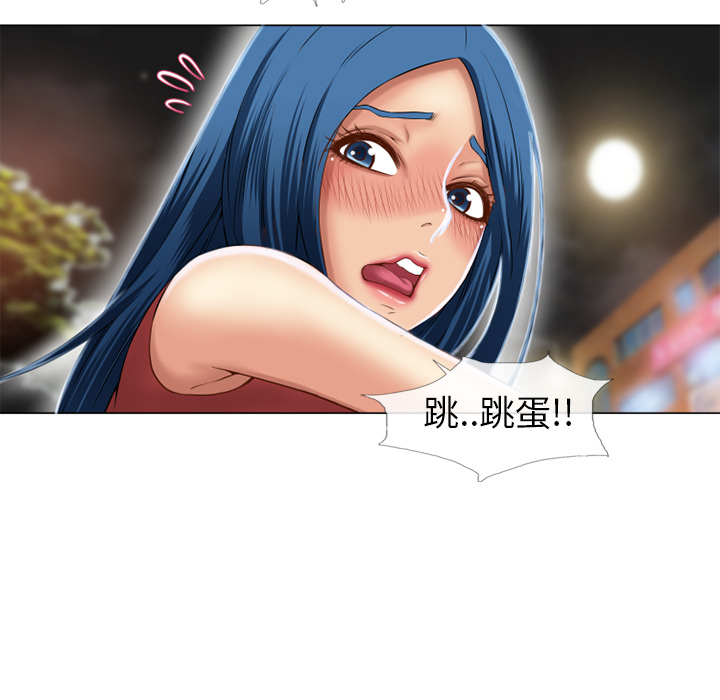 [韩国漫画] 湿乐园 爱情,熟女人妻,巨乳大奶#[94P]-64