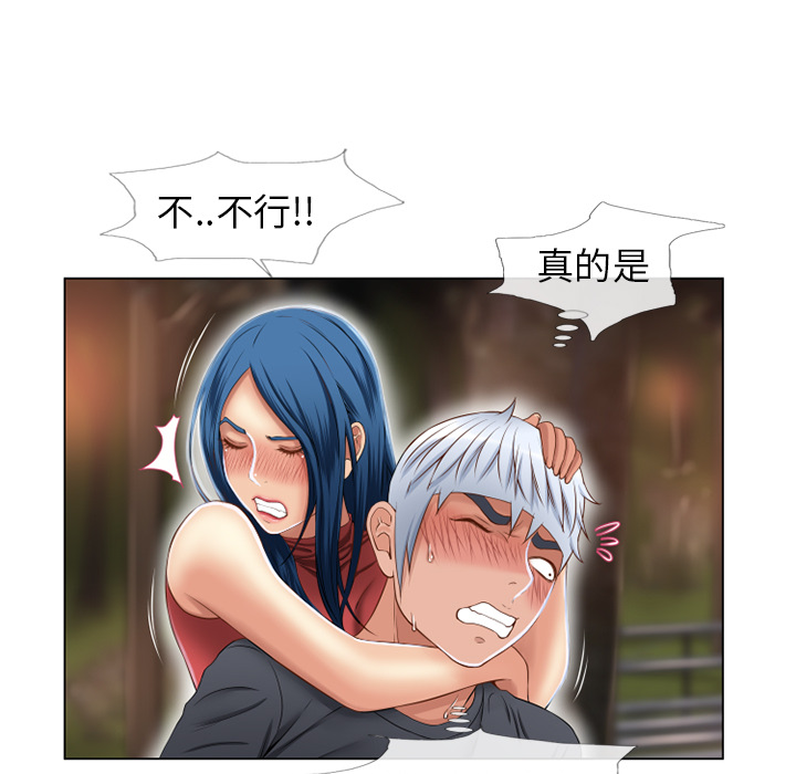 [韩国漫画] 湿乐园 爱情,熟女人妻,巨乳大奶#[94P]-65