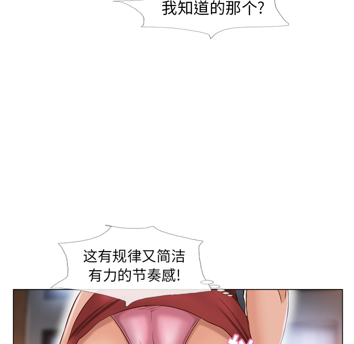 [韩国漫画] 湿乐园 爱情,熟女人妻,巨乳大奶#[94P]-66