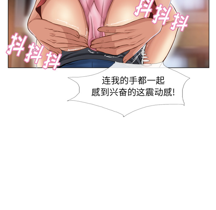 [韩国漫画] 湿乐园 爱情,熟女人妻,巨乳大奶#[94P]-67