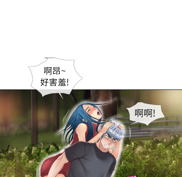 [韩国漫画] 湿乐园 爱情,熟女人妻,巨乳大奶#[94P]-68