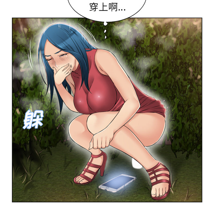 [韩国漫画] 湿乐园 爱情,熟女人妻,巨乳大奶#[94P]-7