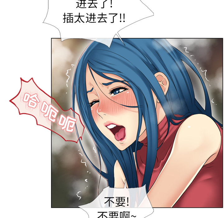 [韩国漫画] 湿乐园 爱情,熟女人妻,巨乳大奶#[94P]-73