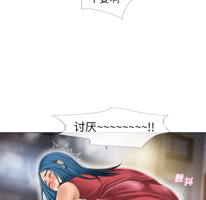 [韩国漫画] 湿乐园 爱情,熟女人妻,巨乳大奶#[94P]-74
