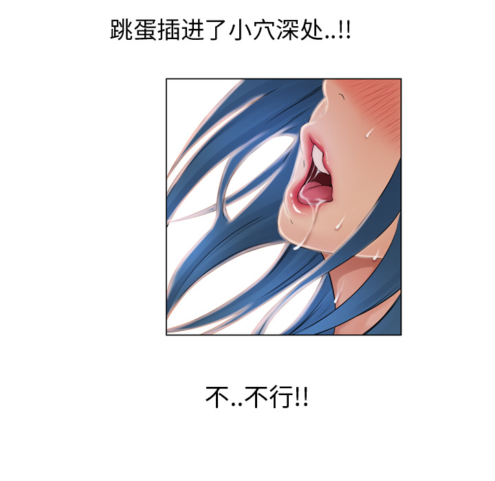 [韩国漫画] 湿乐园 爱情,熟女人妻,巨乳大奶#[94P]-79