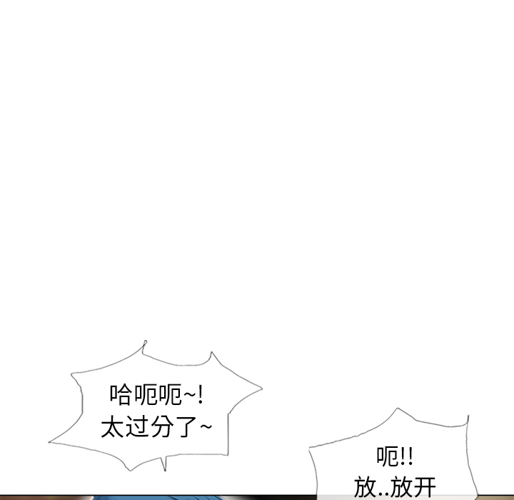 [韩国漫画] 湿乐园 爱情,熟女人妻,巨乳大奶#[94P]-82