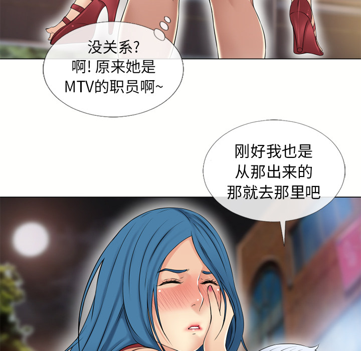 [韩国漫画] 湿乐园 爱情,熟女人妻,巨乳大奶#[94P]-91