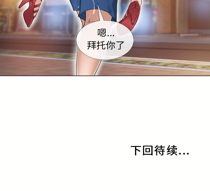 [韩国漫画] 湿乐园 爱情,熟女人妻,巨乳大奶#[94P]-94