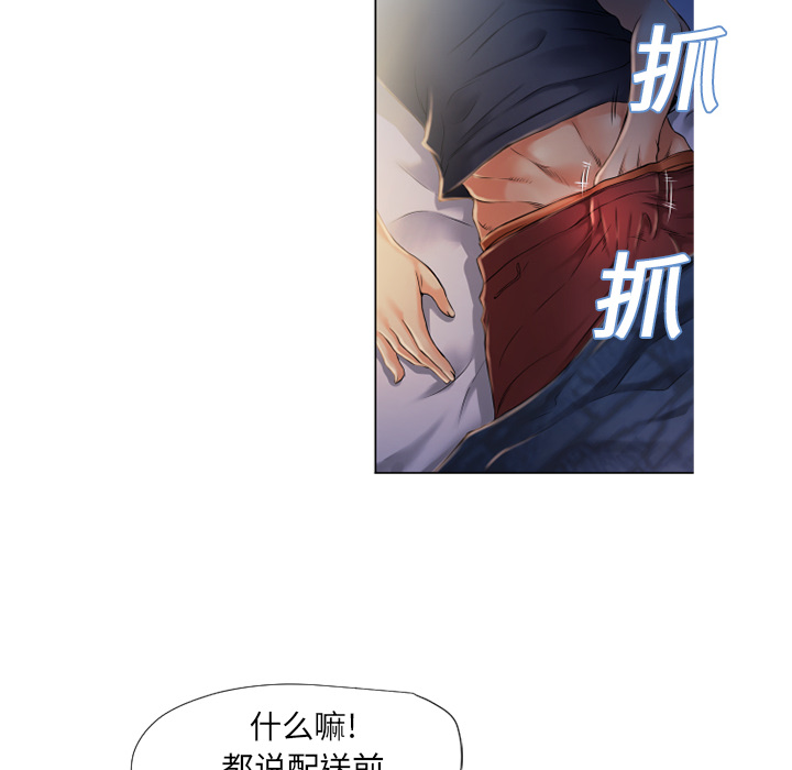 [韩国漫画] 湿乐园 爱情,熟女人妻,巨乳大奶#[94P]-22