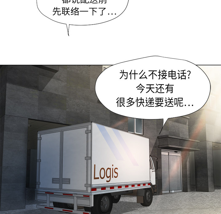 [韩国漫画] 湿乐园 爱情,熟女人妻,巨乳大奶#[94P]-23