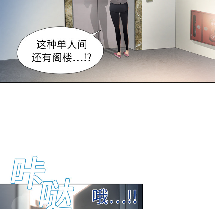 [韩国漫画] 湿乐园 爱情,熟女人妻,巨乳大奶#[94P]-25