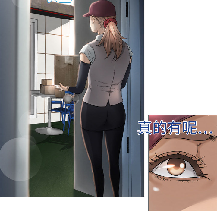[韩国漫画] 湿乐园 爱情,熟女人妻,巨乳大奶#[94P]-26