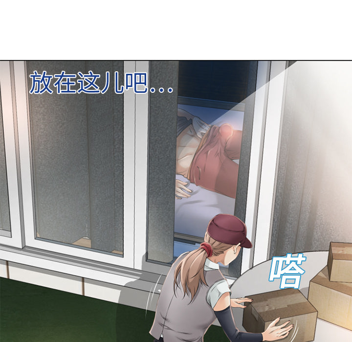 [韩国漫画] 湿乐园 爱情,熟女人妻,巨乳大奶#[94P]-28