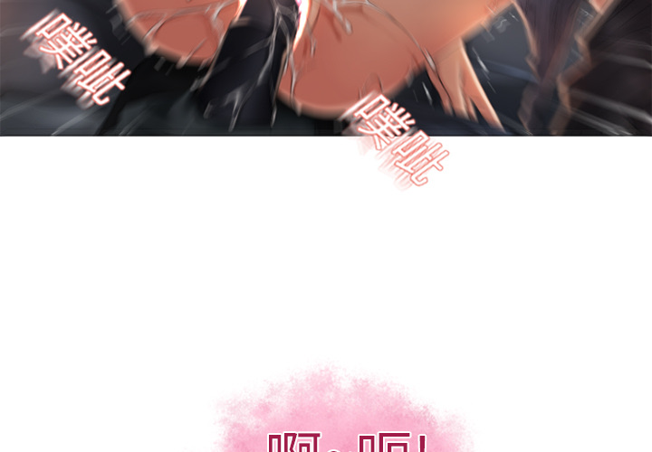 [韩国漫画] 湿乐园 爱情,熟女人妻,巨乳大奶#[94P]-3