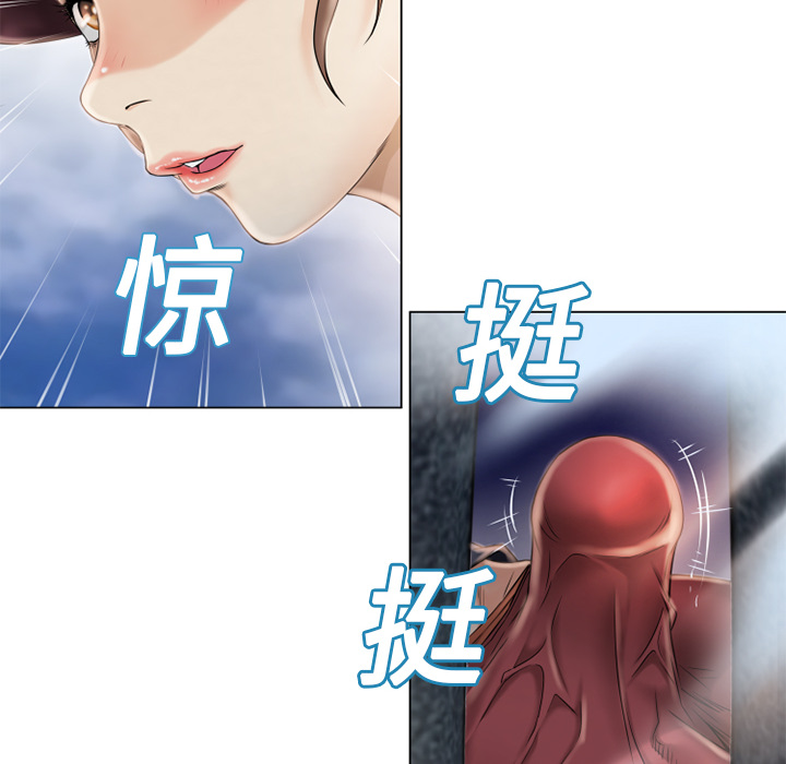 [韩国漫画] 湿乐园 爱情,熟女人妻,巨乳大奶#[94P]-30