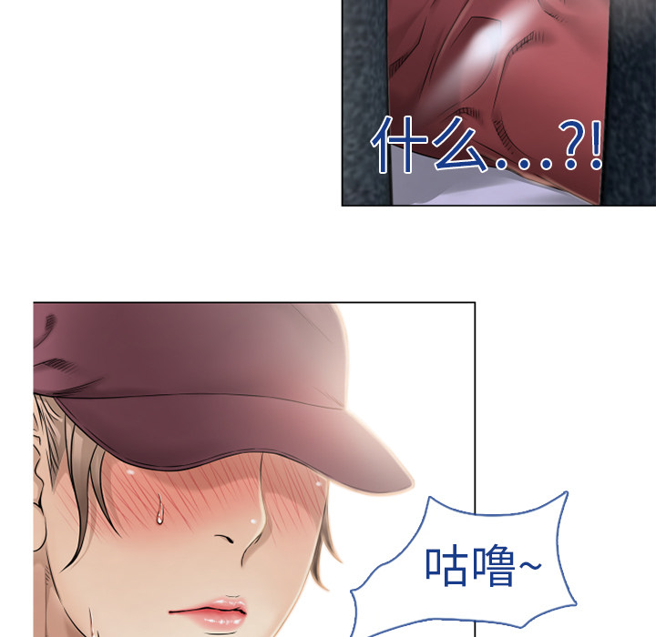 [韩国漫画] 湿乐园 爱情,熟女人妻,巨乳大奶#[94P]-31